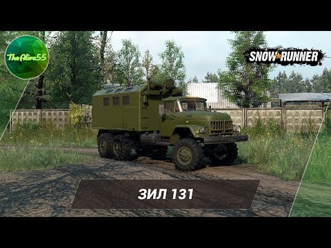 Видео: [SNOWRUNNER] ОБЗОР ЗИЛ 131