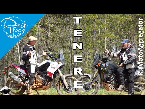 Видео: Bret Tkacs | Мне, черт возьми, нравится этот байк! Обзор Tenere 700 | Перевод RuMotoAggregator