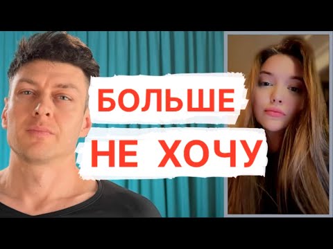 Видео: Что будет после развода // Отношения мужчин с женщинами и ЧСВ