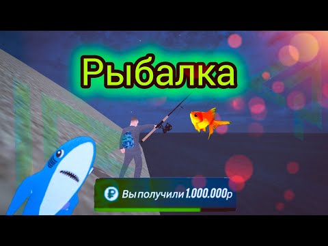 Видео: LIVE RUSSIA | Рыбалка // Заработок 🎣💵