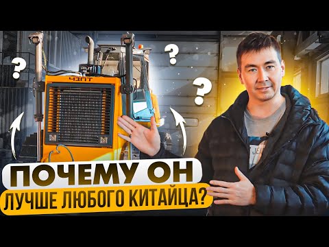 Видео: Этот Челябинский зверь рвет конкурентов! Лучше любого китайского бульдозера!