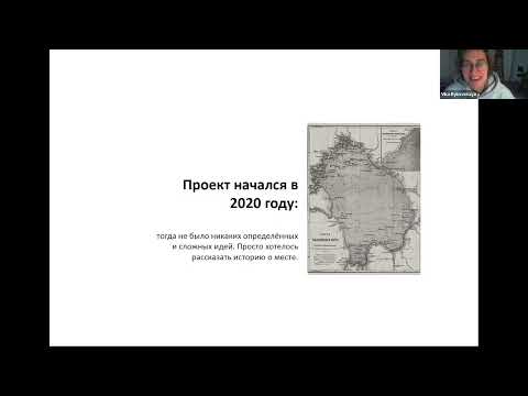 Видео: Вика Буковская ARTIST–TALK
