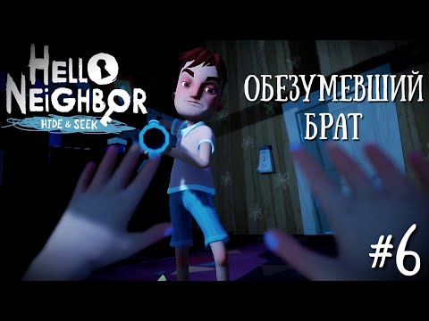 Видео: УБЕЖАЛИ С КЛАДБИЩА МЕРТВЕЦОВ, ЧТО ПРОИЗОШЛО С СЫНОМ СОСЕДА? | HELLO NEIGHBOR Hide and Seek #6