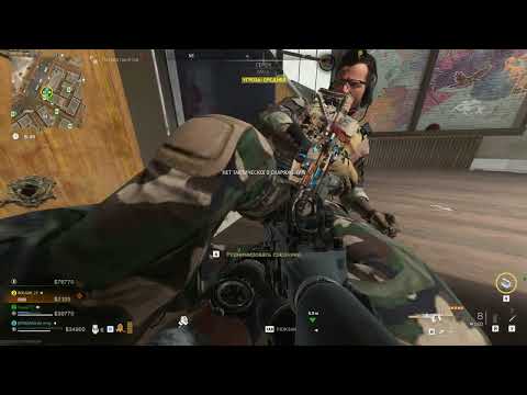 Видео: DMZ  Warzone 2 0 охота в Vondel бег в разбег 7