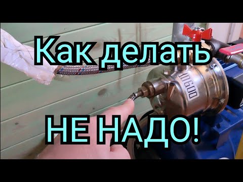 Видео: Скважина под дорожкой