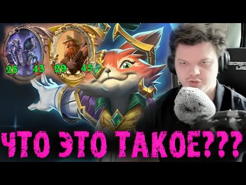Видео: Я таких столов давно не видел - Сильвернейм - SilverName Best Moments Hearthstone