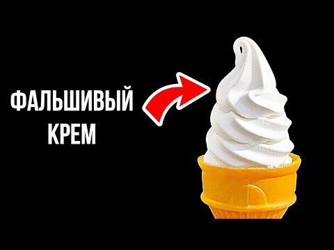 Видео: 90+ удивительных фактов, которые заставят вас усомниться во всем