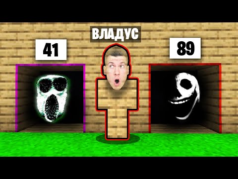 Видео: 😱 Использую *СЕКРЕТНЫЕ* ЧИТЫ в DOORS ROBLOX ! ДВЕРИ ВЛАДУС