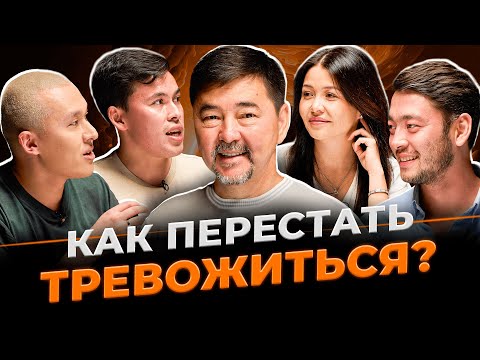 Видео: Путь к счастью. Как стать счастливым и успешным? О дисциплине, психологии|  Маргулан Сейсембай