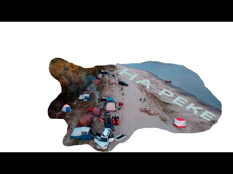 Видео: МЫ НА ИРТЫШЕ первая часть