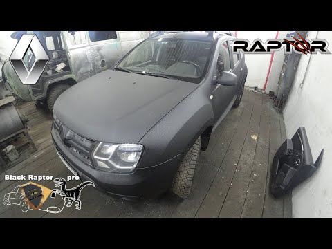 Видео: Покрытие RAPTOR через 2 года эксплуатации. Мелкая шагрень !!!