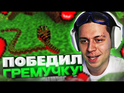 Видео: ФРАМЕ ТАМЕР ИГРАЕТ В МАЙНКРАФТ НА ХАРДКОРЕ | ФРЕЙМТЕЙМЕР УГАРНО ИГРАЕТ В МАЙНКРАФТ И ПОМОГАЕТ ЛЮДЯМ