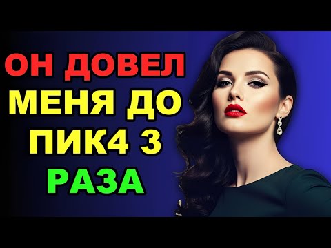 Видео: «Мама вошла в комнату не вовремя… И всё изменилось»