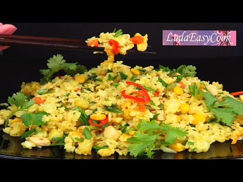 Видео: Простой и сытный обед за 15 минут ЖАРЕНЫЙ РИС с курицей и овощами ВЬЕТНАМСКАЯ и КИТАЙСКАЯ КУХНЯ