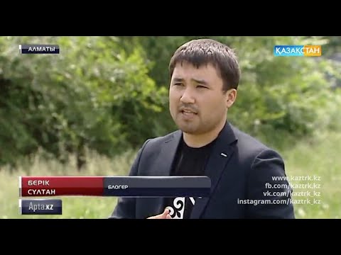 Видео: Apta.kz / әлеуметтік желі туралы