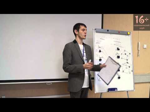 Видео: 6. Соционика: Миражные отношения