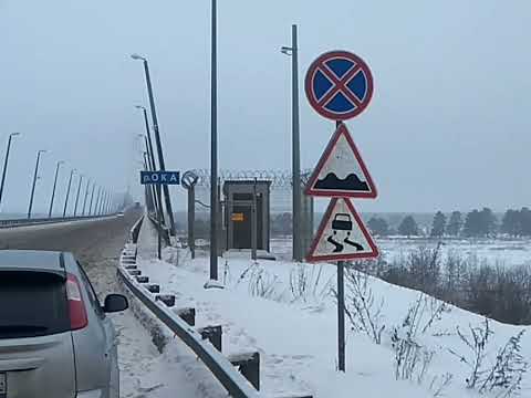 Видео: Вахта! Город Муром!Вантовый Мост!Трасса М-12!Вся правда о фирме БТС Мост! Часть 1!