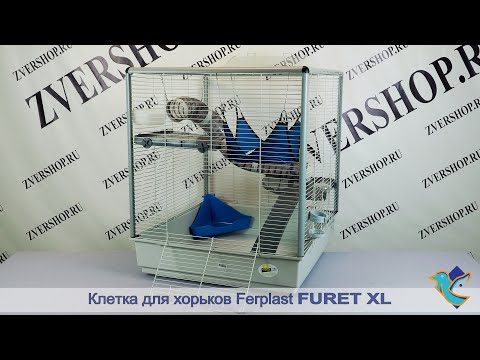 Видео: Клетка Furet XL для хорьков (серая) Ferplast
