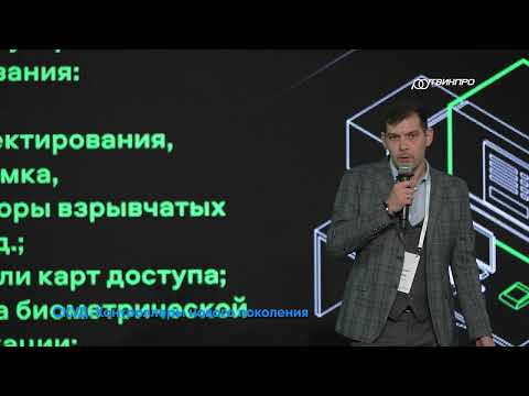 Видео: Осенний форум 2024. Алексей Уваров, Павел Фомичев: СКУД Elsys. Контроллеры нового поколения.