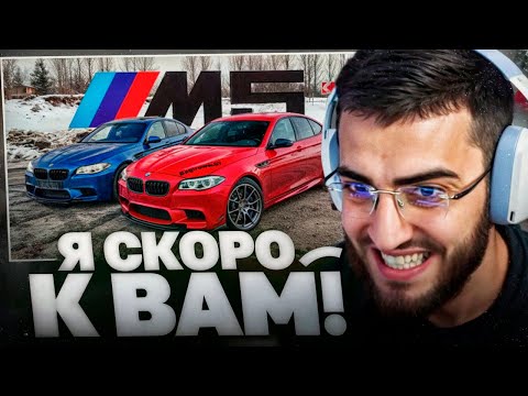 Видео: РЕНАТКО СМОТРИТ - УСТРОИЛИ БЕСПРЕДЕЛ НА ДВУХ М5 F10🔥| ПОГОНЯ ПО НОЧНОМУ ГОРОДУ !