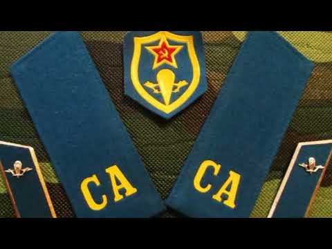 Видео: ДЕСАНТ СССР ✈ Никто кроме нас! ✈ Слава ВДВ