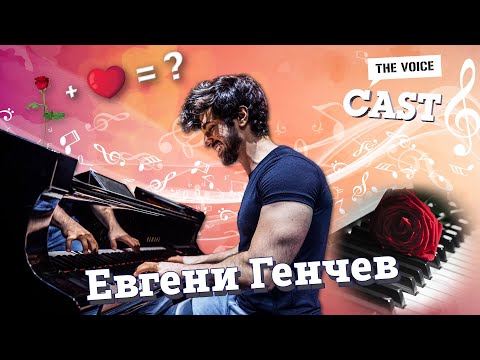 Видео: Евгени: “Хората могат да си кажат, че съм психопат” | E37