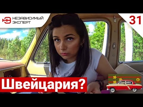 Видео: ПО СЛЕДАМ ПОЛКОВНИКА РАЗВЕДКИ СССР!