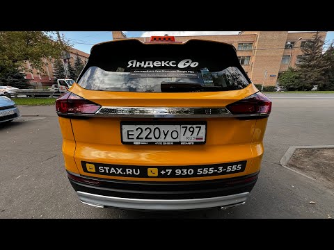 Видео: Комфорт+ в Москве. Конфликтный пассажир, чуть не родился ребенок в машине 