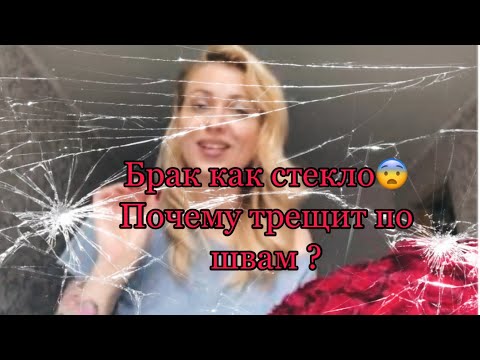 Видео: БРАК И РАЗВОД / КАК ЖИТЬ ДАЛЬШЕ / МОЯ ИСТОРИЯ РАЗВОДА И КАК ВСЕ ЭТО БЫЛО / ГРЯЗНЫЕ ПОДРОБНОСТИ