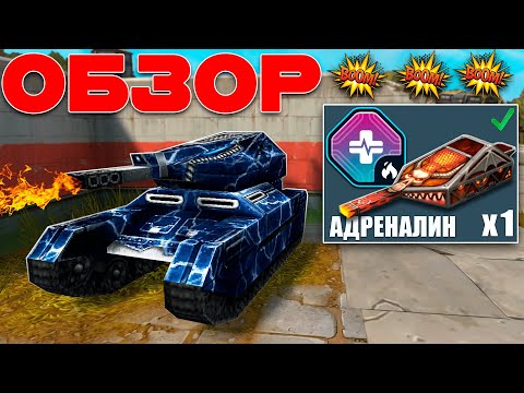 Видео: ЖЕСТЬ! ТОТ САМЫЙ ВАСПО ОГНЕМЁТ УНИЧТОЖАЕТ РАНДОМ! ТЕСТ УСТРОЙСТВА АДРЕНАЛИН! ТАНКИ ОНЛАЙН