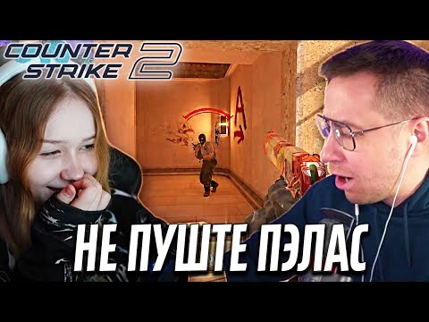 Видео: ЛИКС ИГРАЕТ ft. Morphe | CS2: FACEIT | "Я попал в него?"