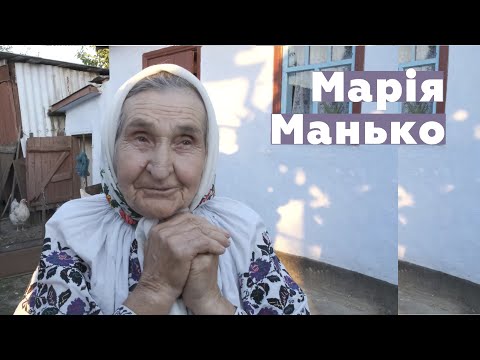 Видео: "Я у казці живу", - Марія Манько (1940 рік народження). (народна культура)