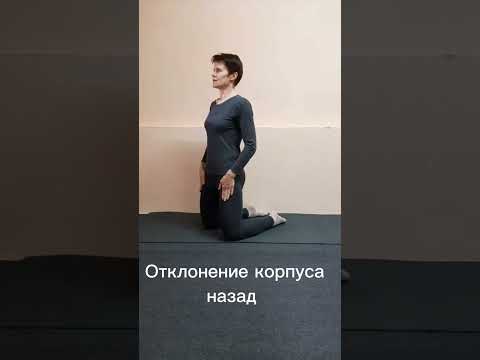 Видео: убираем валики над коленями