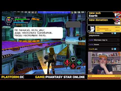 Видео: PHANTASY STAR ONLINE VER.2 ► DREAMCAST ► ПРОХОЖДЕНИЕ ► ЧАСТЬ 4
