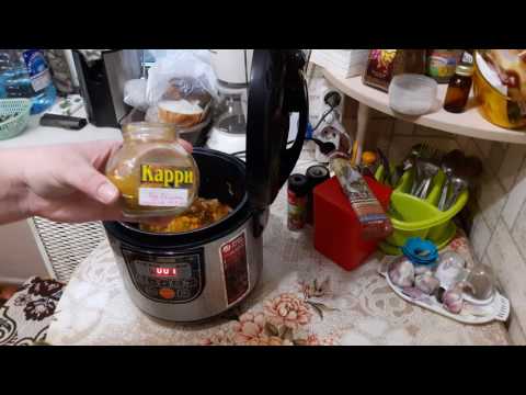 Видео: ПЛОВ В МУЛЬТИВАРКЕ
