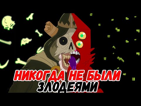 Видео: Эта ТЕОРИЯ ОБЪЯСНЯЕТ всего ЛИЧА | Время приключений