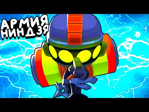 Видео: ОДНИ ТОЛЬКО НИНДЗЯ ▶ Bloons TD 6 «14» Прохождение | Блунс ТД 6 | Челлендж