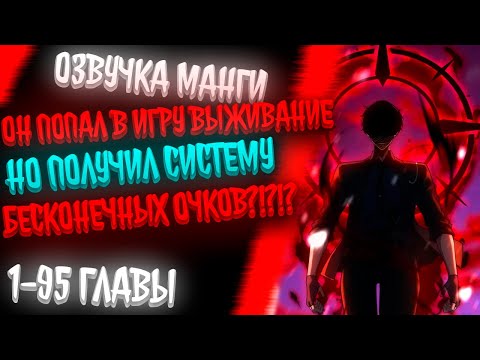Видео: ЕГО ЗАКИНУЛО В ИГРУ НА ВЫЖИВАНИЕ И ОН РАБОТАЕТ В БЮРО ПОД ПРИКРЫТИЕМ...СТАВ ПОЛУБОГОМ ДУХОВ?!?!