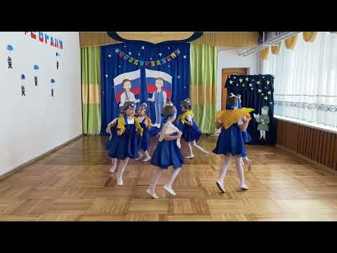 Видео: Современный танец с платками на 23 февраля в детском саду ￼