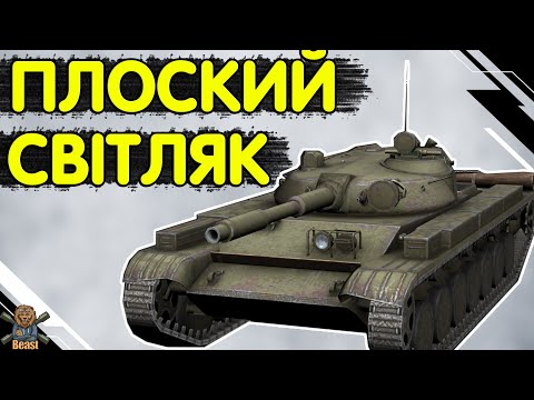 Видео: T 100 LT - ЧЕСНИЙ ОГЛЯД 🔥 Т 100 ЛТ WoT Blitz