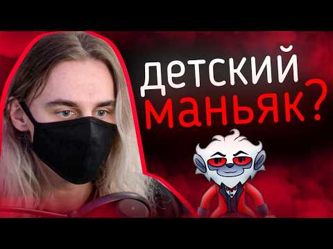 Видео: ДЕТСКОГО ЮТУБЕРА ОБВИНЯЮТ В PDF - Yoshi, Abi | Что творится в фандоме Улей?
