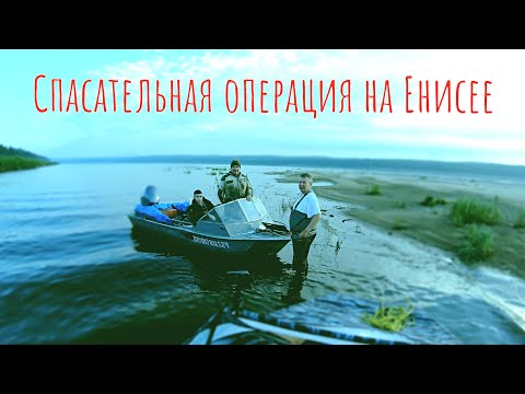 Видео: Экспедиция в Бахту на грани срыва/Ждем помощи посреди Енисея/Северная щука на каждом забросе #3
