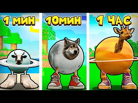 Видео: ЭВОЛЮЦИЯ ЛА ВАКА GIRAFFA VENUSITA В МАЙНКРАФТ НОВЫЙ СЕКРЕТНЫЙ БРЕЙНРОТ