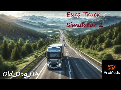 Видео: Euro Truck Simulator 2 \ProMods \Дзен під музяку\ Український канал \ Old  Dog