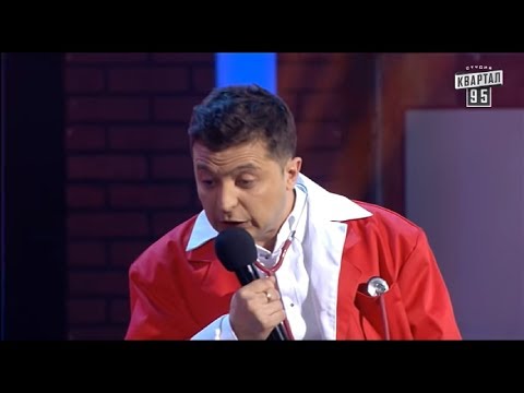 Видео: РЖАКА! Бухие Врачи на Вызове СМЕШНО ДО СЛЕЗ | Вечерний Квартал 95 Лучшие Приколы