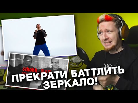 Видео: НЮБЕРГ разбирает Schokk - M&M (Oxxxymiron очередной Diss)