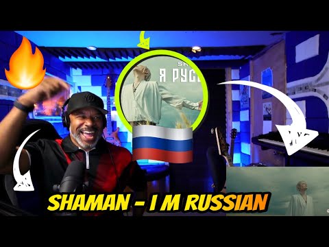 Видео: SHAMAN - Я РУССКИЙ (музыка и слова: SHAMAN) 🇷🇺 - Producer Reaction