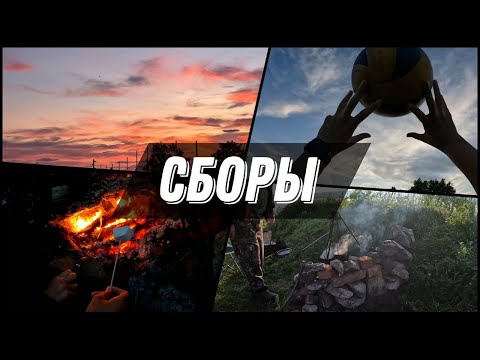 Видео: нас ВЫГНАЛИ ИЗ ЛАГЕРЯ | неделя на Белом озере | 1 часть
