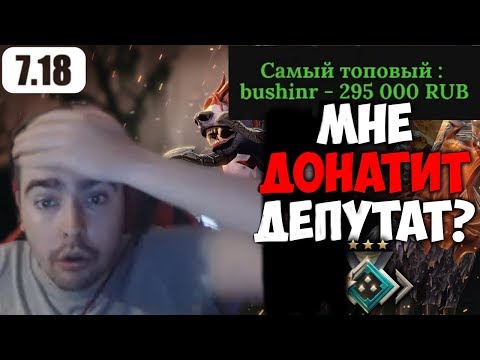 Видео: БУСТЕР ВЫНУДИЛ СТРЕЯ ЛИВНУТЬ / ДОНАТ В ~300 000 РУБЛЕЙ / Лучшее со Stray228 #122