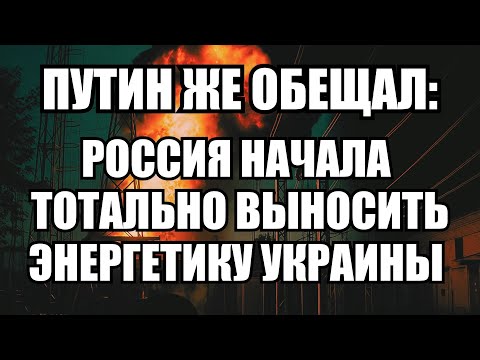 Видео: 🔥Дневной выпуск новостей 08.09.25